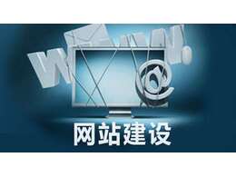 公司企業(yè)網(wǎng)站建設(shè)制作流程是什么及建站注意事項！【必看】