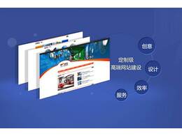 企業(yè)網(wǎng)站建設(shè)我們應(yīng)該了解哪些知識(shí)