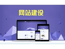 怎樣的企業(yè)網(wǎng)站設(shè)計讓人眼前一亮