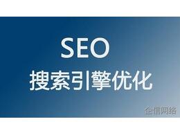  網(wǎng)絡(luò)推廣在前，百度SEO份額縮小，企業(yè)網(wǎng)站優(yōu)化如何破局