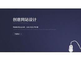 網站策劃中容易忽視的問題有哪些