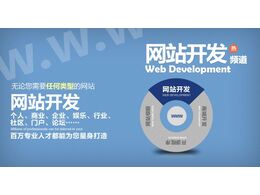 企業(yè)網(wǎng)站建設(shè)制作：想用戶(hù)體驗(yàn)好就不要太炫酷