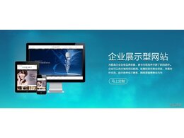 網(wǎng)站備案流程介紹