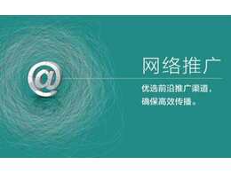 百度愛企查怎么收費(fèi)，適合哪些行業(yè)推廣