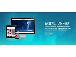 域名購(gòu)買有什么注意事項(xiàng)